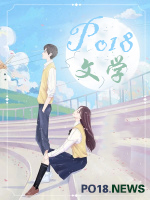 长公主和女将军漫画